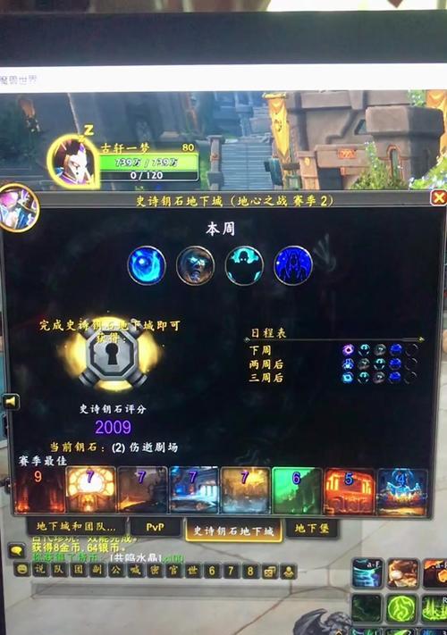 魔兽1.27版本转换的具体步骤是什么？