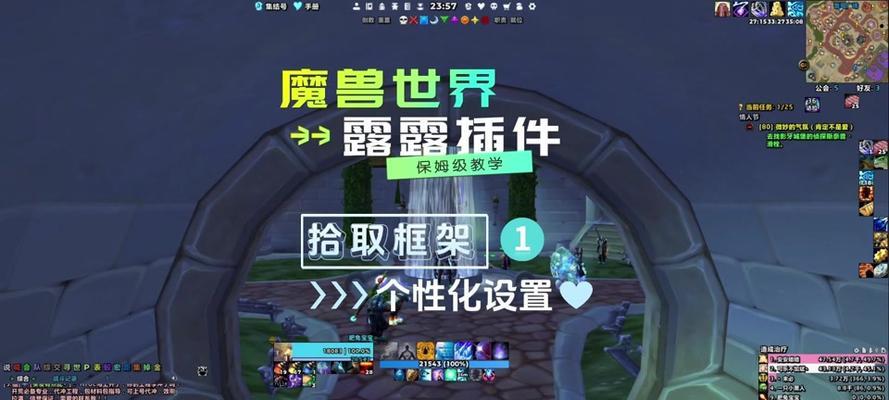 魔兽世界背包整理的有效方法是什么？