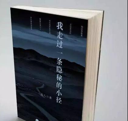 魔兽隐秘小径怎么过？通过小径的策略和技巧是什么？