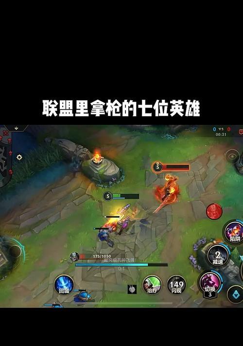 英雄联盟射手四把枪指的是哪些？