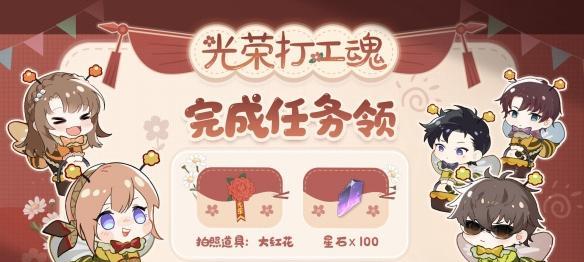 摇鹿活动的参与方式是什么？有哪些奖励？