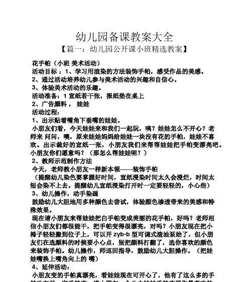 摇鹿活动的参与方式是什么？有哪些奖励？