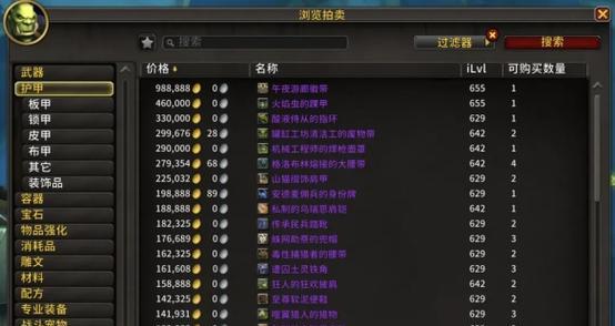 魔兽世界新人如何快速提升装备等级？
