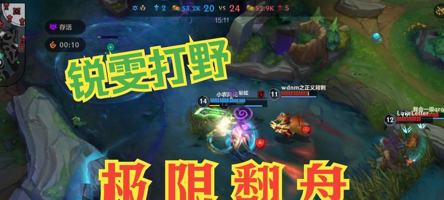 英雄联盟逆风局的应对策略是什么？