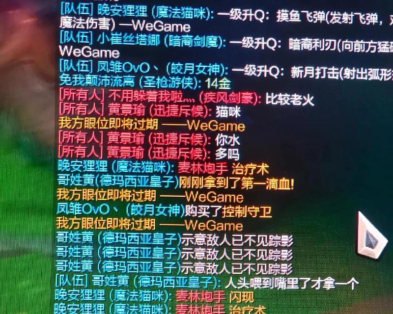 英雄联盟中逻辑问题通常指什么？如何解决？