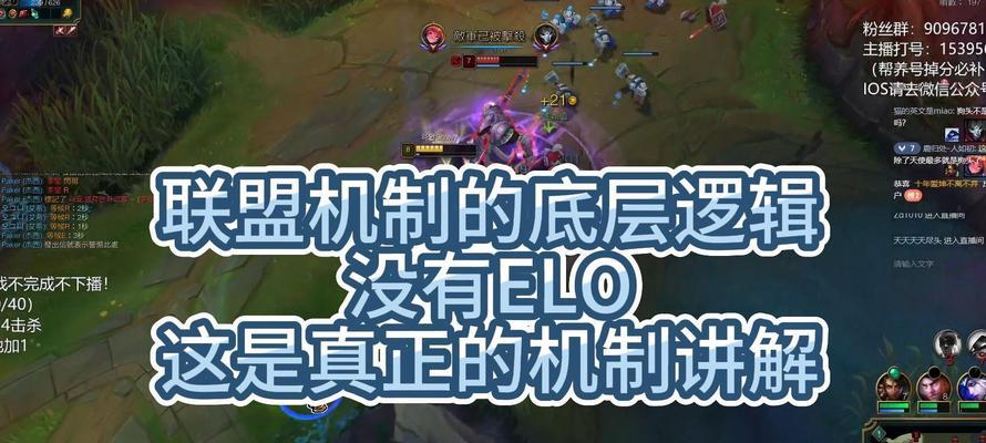 英雄联盟中逻辑问题通常指什么？如何解决？
