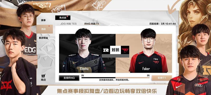 英雄联盟经理具体是什么？