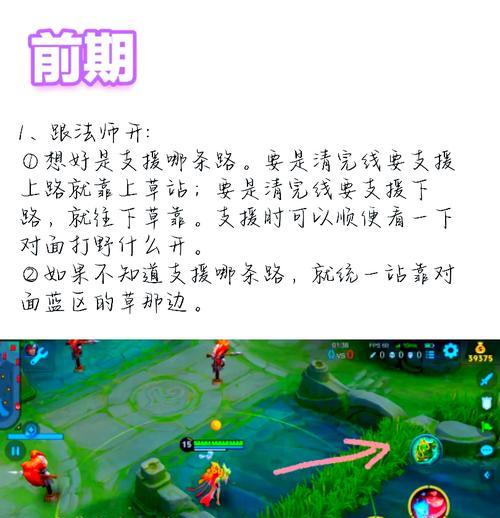 王者荣耀超鬼怎么打？如何在劣势局中翻盘？