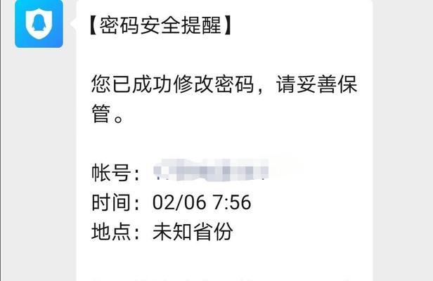 如何检查英雄联盟账号异地登录记录？