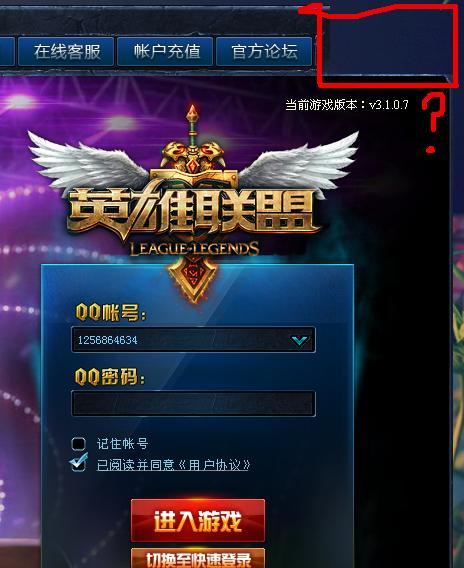 如何在平板上登录英雄联盟手机账号？登录步骤是什么？