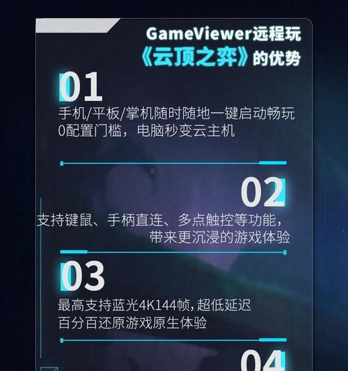 如何在平板上登录英雄联盟手机账号？登录步骤是什么？