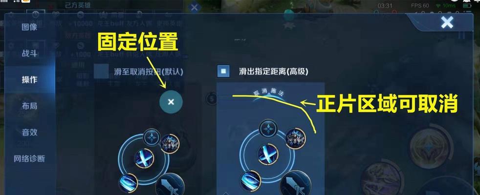 王者荣耀中的游戏规则有哪些？新手需要注意哪些事项？