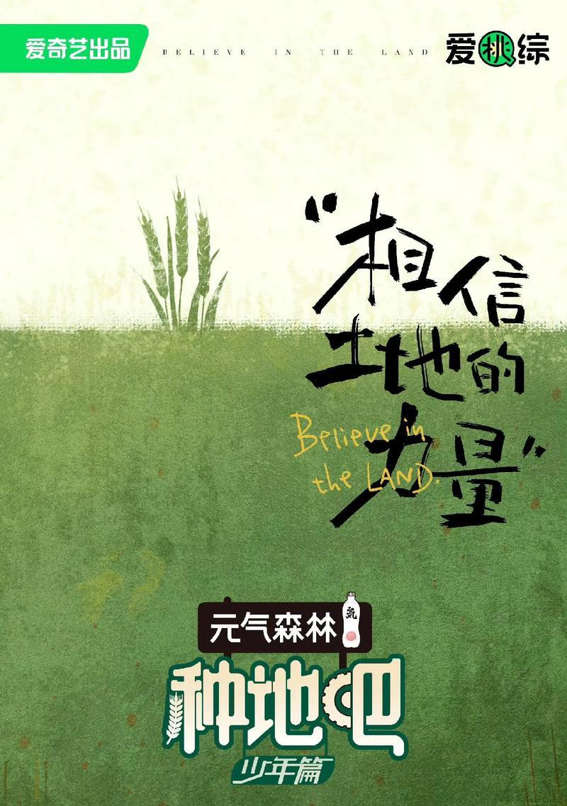 种地吧在王者荣耀中的含义是什么？