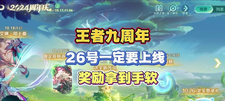 种地吧在王者荣耀中的含义是什么？