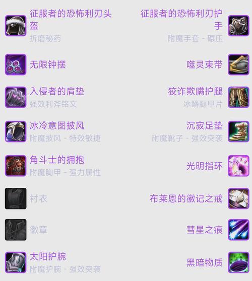 魔兽世界头盔镶嵌宝石的最快方法是什么？如何高效镶嵌宝石？