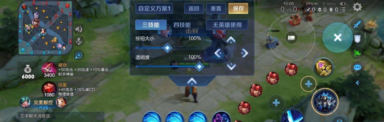 王者荣耀登录区删除后如何重新登录？
