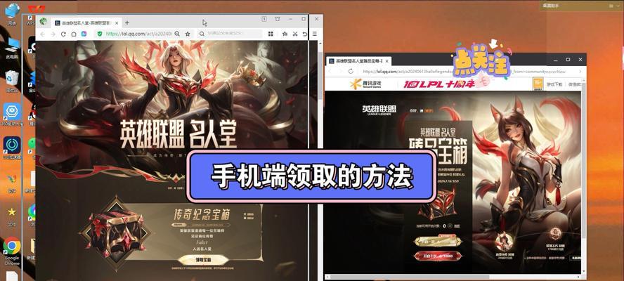 英雄联盟传奇类英雄获取途径是什么？