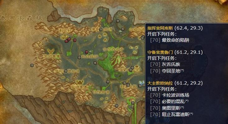 魔兽世界60级后如何快速升级？副本级别提升的秘诀是什么？