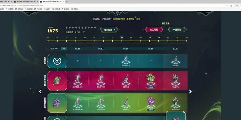 英雄联盟宝典怎么合成宝石？合成规则和技巧是什么？