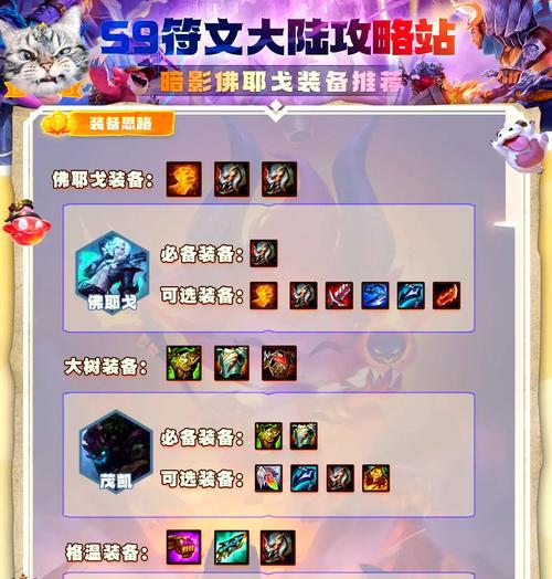 英雄联盟墓地玩法指南是什么？墓地战术如何应用？