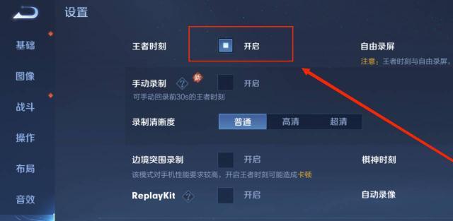 王者荣耀游戏记录查看方法是什么？