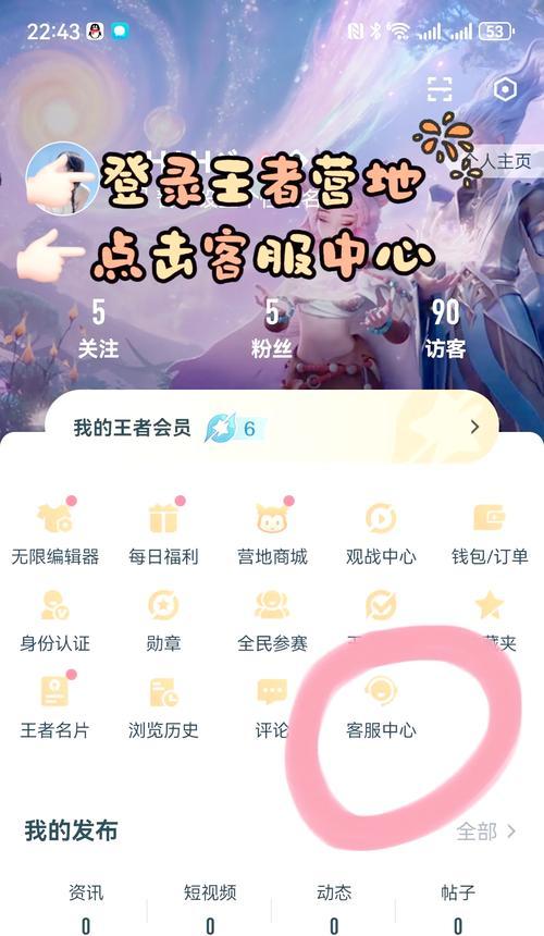 王者荣耀游戏记录查看方法是什么？