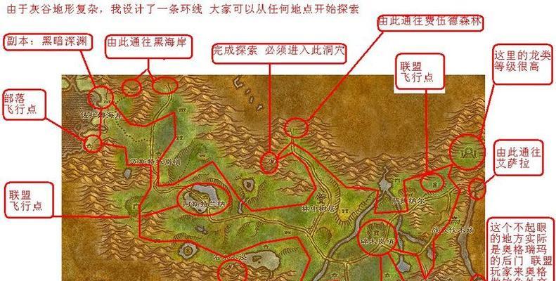 魔兽世界中前往灰谷的路线是怎样的？有哪些传送点？
