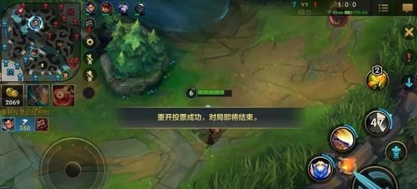 英雄联盟游戏中如何进行重开操作？