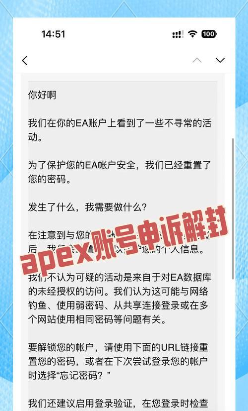 英雄联盟账号受到限制如何解除？需要满足哪些条件？