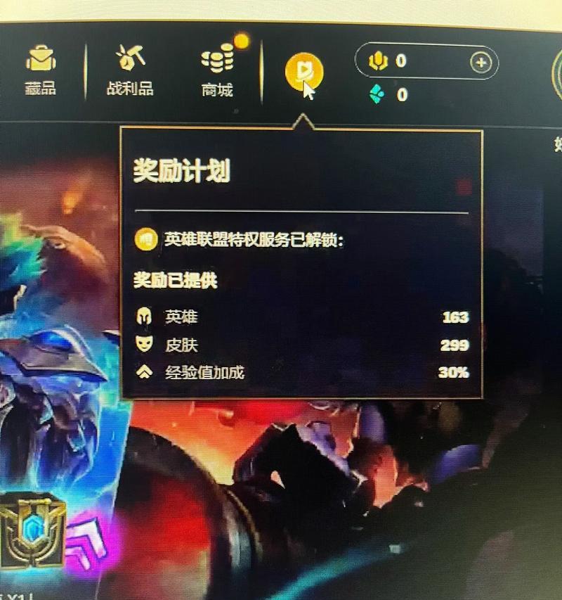 英雄联盟中英雄钻石的获取方法是什么？