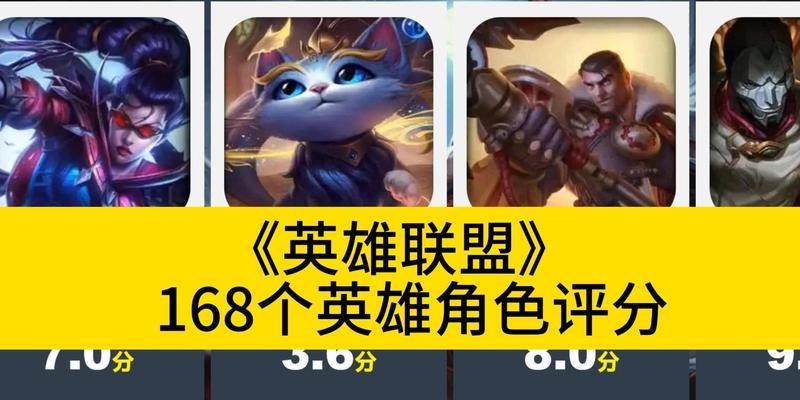 为英雄联盟角色起什么名字好？名字的选择标准是什么？
