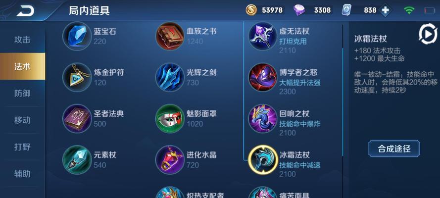 亚联武器在王者荣耀中如何获取？