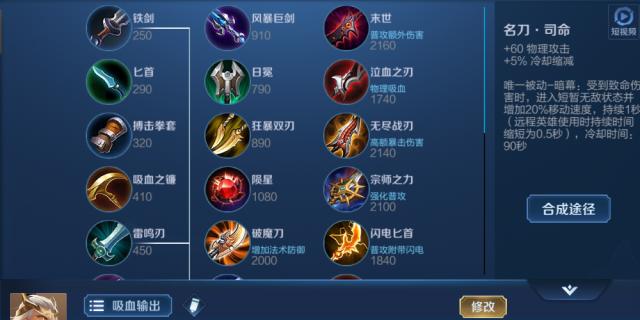 王者荣耀荣耀之证的玩法介绍？