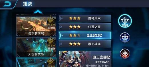 王者荣耀荣耀之证的玩法介绍？