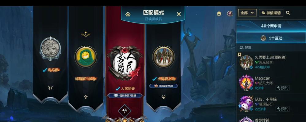 英雄联盟王者晋级标准是什么？晋级王者需要满足哪些条件？