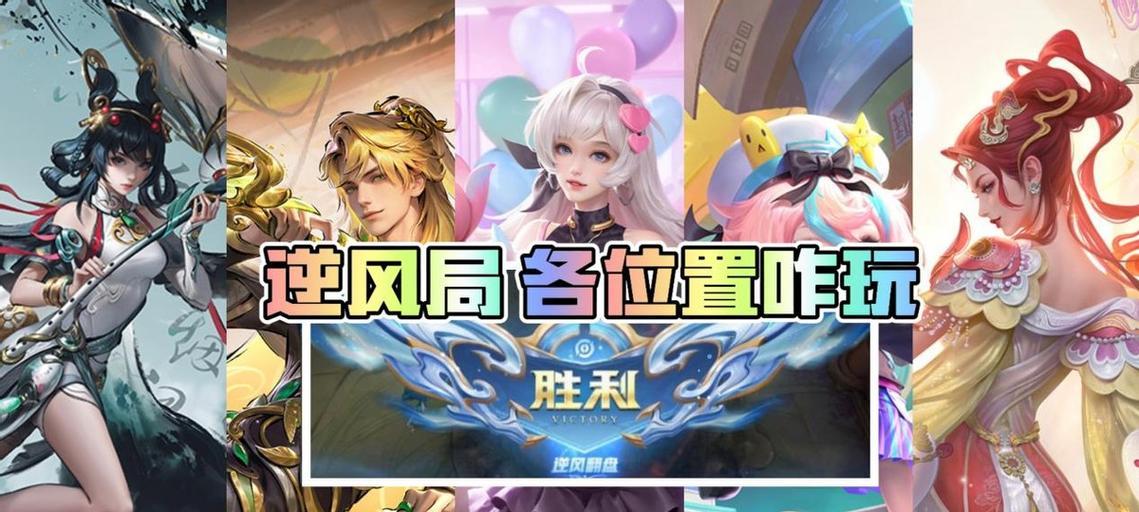 在王者荣耀王者局中如何玩好打野位置？有哪些技巧？