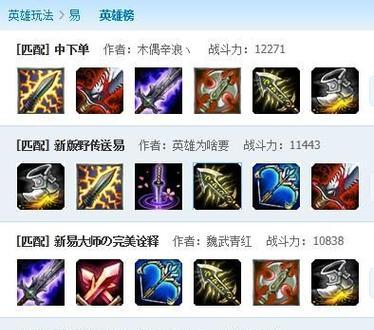 英雄联盟打野点新机制详情是什么？如何适应？