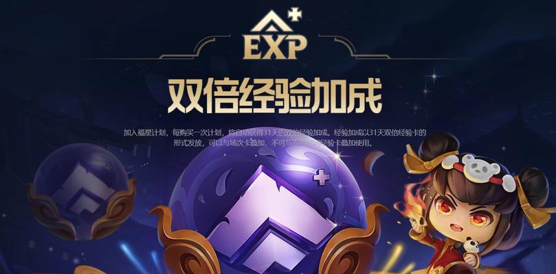 英雄联盟踢人机制的具体规则是什么？