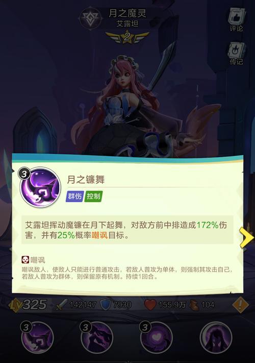 英雄联盟中魔仙小月的玩法指南是什么？有哪些技巧可以掌握？