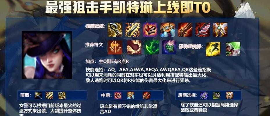 敌人手游中英雄联盟的玩法是什么？