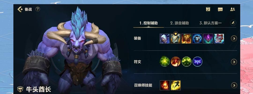 敌人手游中英雄联盟的玩法是什么？