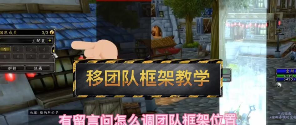 魔兽世界组队召集队友的方法是什么？如何快速找到队友？