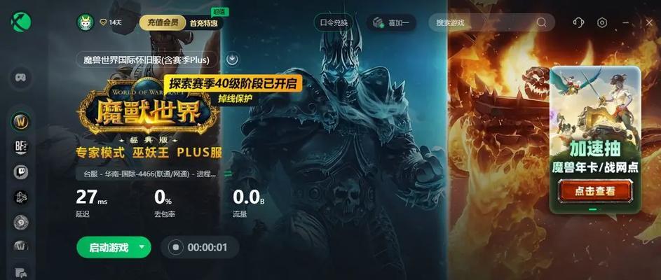魔兽世界组队召集队友的方法是什么？如何快速找到队友？