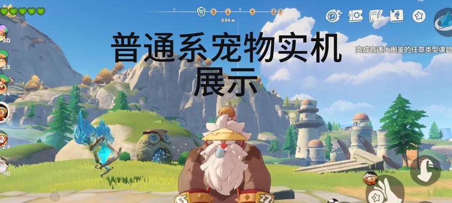 洛克王国空灵模式切换的步骤是什么？