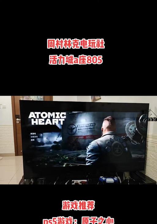 PS5上安装辐射4DLC的步骤是什么？