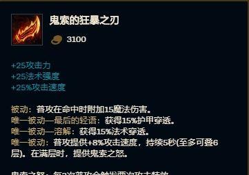 英雄联盟中电脑A的作用是什么？如何正确使用？