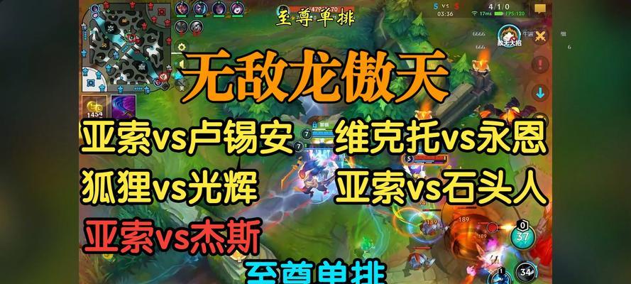 英雄联盟手游缺少龙英雄的原因是什么？