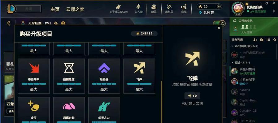 如何安全地接取英雄联盟代练任务？