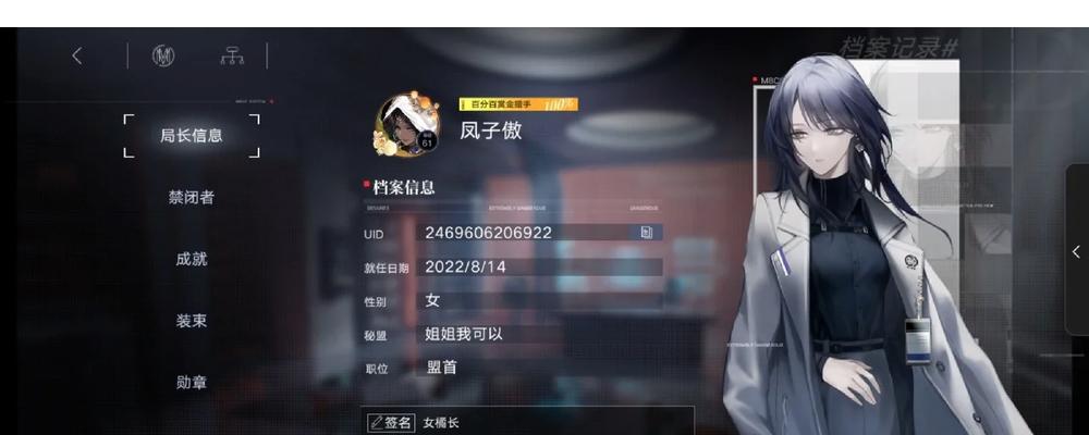 如何安全地接取英雄联盟代练任务？