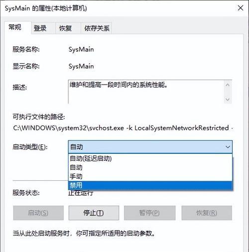 新版英雄联盟为何出现卡顿？如何解决游戏延迟问题？